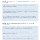 온유작은도서관 | 꿈유북족 두 번째 독서모임, 책보다 사람이 더 좋았다