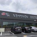 별난매운탕 이미지