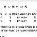 한불번역행정사사무소 이미지
