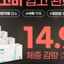 사계절내과의원 네이버블로그