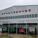 농기계임대사업장 북부분소 이미지