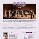 한국무지카 이미지