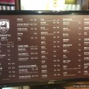 이디오피아집(벳) 이미지