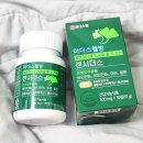 혈행개선 영양제 마더스웰빙 센시더스 영양제 후기