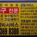 이마트24  의정부 미리온점 이미지