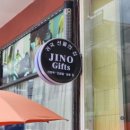 지노(JiNo) 이미지