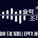 서초대로19길 22 이미지