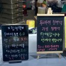 온당떡집 | 부산 두바이찹쌀떡 초량봄동떡집 예약방법
