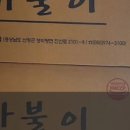정담쌀베이킹 이미지