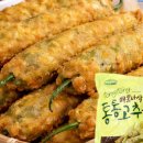 통통분식 - 사하구 낙동남로1406번길 2 | 통통분식