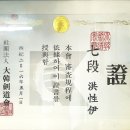 평거검도관 네이버블로그