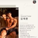 (주)와이에이피 | 익산 송학동 원웨이 피트니스, 300평대 PT 맛집