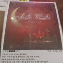 더싸인 | 인계동 더싸인 - 자파 후기