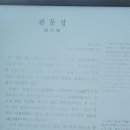 만석골 이미지