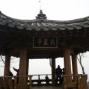 용와산성 Daum카페
