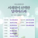 달리아에스테틱(반포점) 네이버블로그