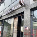 청사로프라자 | 대전 빵 맛집 월평동 싶빵공장 3 + 1 할인, 주차장