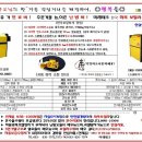 라인종합광고