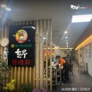 여수축산유통 이미지