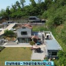 화성가야공인중개사사무소 이미지