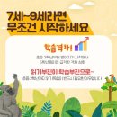 리드앤톡영어리드인독서학원