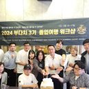 부자사장연구소 네이버블로그