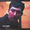 핑크모텔 | 넷플릭스 오징어게임 시즌2 2화 할로윈파티 줄거리 후기 스포