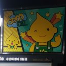 굿오일 이미지