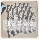 [도시락김 추천] 구운김 아이반찬 쟁여템 맛있는김 추천 대천으뜸김 솔직후기
