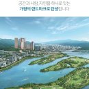 가평종합운동장 가평테니스장 이미지