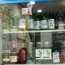 금노다지 | 종로 5가 맛집 노다지품바 쭈꾸미샤브샤브