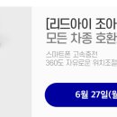 아이리드 이미지