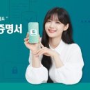 하나전자 이미지