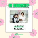 바른이치과기공소 이미지
