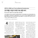 타임투컴퍼니(주) 이미지