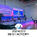 부산진구-15 이미지