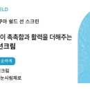 이지스크린 네이버블로그
