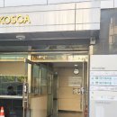 (의)광혜원한방병원 | 송파암요양병원 선택, 아산병원 근처 집 같은 편안한 무이재의원 후기