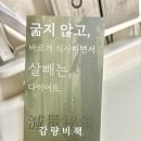 동안비책한의원 이미지