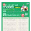 연제구복합문화센터 강당 이미지