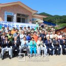 감동마을회관 이미지