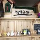 현담하우스
