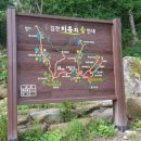 구곡민박 네이버블로그