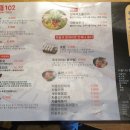 차돌102 이미지