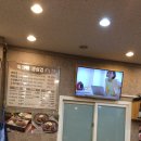 쑥자매생삼겹 이미지