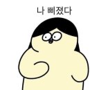 원당우 다기능회관 | 부산여행(BIFF광장 먹거리, 국제시장, 부평깡통야시장, 부평족발거리)
