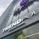 정관장(도통점) | 젊은이들의 거리 홍대 "트랜드팟 TRENDPOD 올리브영 홍대" 팝업 후기