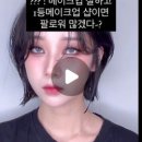 팔로우컨설팅 이미지