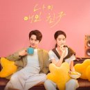 중드 추천 [현대극/로맨스] 사부득성성