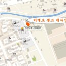 부림셀프세차장